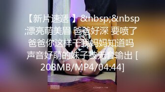 [MP4/818M]5/3最新 性感黑丝少妇酒店约炮老公快点人家逼逼痒死了啪啪VIP1196