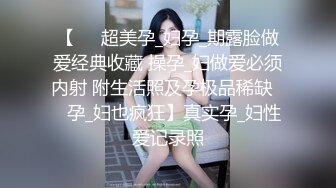 上部亨利夫妇【顶级性爱❤️绿意盎然】與一個有巧克力腹肌的男人 下部