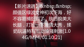 [MP4/ 957M] 网约骚女激情4P，一男三女镜头前的淫荡，轮草三女激情抽插，淫声荡语不断，精彩刺激别错过