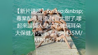 [MP4/ 1020M]&nbsp;&nbsp; 再约牛仔裤美妞&nbsp;&nbsp;超近视角深喉扣穴&nbsp;&nbsp;很敏感没搞几下就高潮&nbsp;&nbsp;后入撞击屁股啪啪声