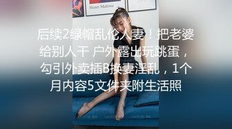 颜值身材都很不错的小污女在家让小哥调教啪啪直播大秀挣外快，揉奶玩逼掰开看特写，口交大鸡巴