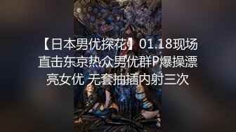 【秦总会所探花】会所小杨幂高跟美腿风情万种