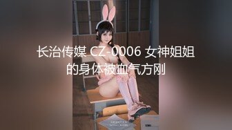 STP30665 【瘦猴先生探花】师范大学妹子，肤白貌美正青春，小美女一宵风流，花式啪啪激情四射撸管佳作