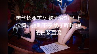 ❤️❤️❤️现实版美女与野兽，广西绿帽男首次给娇小媚黑淫妻找巨型粗壮黑人玩肏，大肉棒一步到胃爽翻天