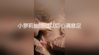 最美极品爆乳女神『香草少女』开年新作-豪乳浪漫天使 玩转极品粉穴 插出很多白浆呻吟 高清私拍38P