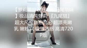 豪乳女神！~可萝莉可御姐【叫我小兔姐】大肉棒自慰 按摩棒，两只大奶晃起来相当哇塞！