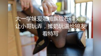 《极品CP✅魔手☛外购》色胆包天坑神潜入广西某医院急诊科女厕~直接进去隔板缝中偸拍多位女护士和女患者方便~太猛了 (18)