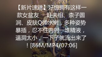 新人！正宗骚母狗被干了【胡桃里宝贝】刺激~快被干死了，特别喜欢伸舌头，掐着脖子干 撸管佳作 (3)