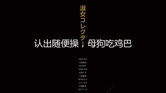 韩国极品长腿TS「dalkom sugar」OF日常性爱私拍 露出、捆缚、群P尺度拉满【第十九弹】(7v) (2)