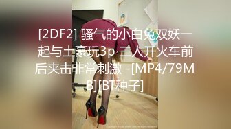 【极品推荐??尊享】高颜值极品网红『梦菲桐香』土豪订制剧情私拍 勾引上司骑乘做爱 强暴嫂子 淫语对白 高清720P版