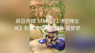 【新片速遞】&nbsp;&nbsp;少妇民族女友大胆露出阳台激情啪啪，阳光明媚、面朝河边，做爱心情有多愉悦！[56M/MP4/03:09]