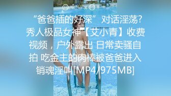 ★☆【性爱堕落❤️反差浪婊】★☆最新四位反差婊淫荡啪啪自慰大尺度私拍流出 人前女神 人后母狗 淫照私拍772P 高清720P版