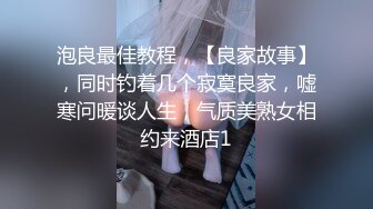 【我的枪好长】泡良大神新作最新大学妹子05年，173蜂腰翘臀，娇嫩的少女，今夜让她臣服