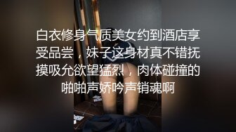 【新片速遞】约操离异熟女 宝贝你脸都红了呢 我热 发烧了 你不是发烧是发骚 这种熟女真的老败火了不停卖弄风骚 [137MB/MP4/02:20]