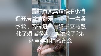 小年轻生活真是多姿多彩 和两个白嫩苗条御姐美女在酒店玩乐 打牌嬉戏 最后直接玩弄迷人肉体揉搓抽插爽【水印】