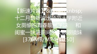 女人味十足精品人妻少婦,專業舞蹈班老師,搔首弄姿期間十分惹人眼目