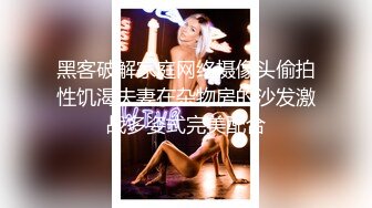 新流出360酒店摄像头近景偷拍高颜值美女和帅哥男友开房69口交做爱