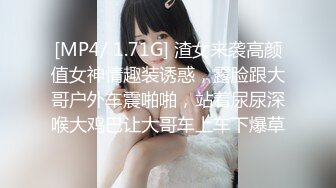 2023万众瞩目网红露出调教天花板【J神】私拍第十弹~粉屄女神露出群P双洞各种无底线玩弄 (12)