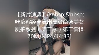 好身材苗条性感两个美女玩的很嗨让人性奋鸡动 高清