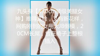 雙馬尾JK清純美眉吃雞啪啪 太大了 好舒服呀 啊啊用力 在家被大雞吧小哥哥無套輸出 射了一肚皮