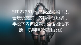 【乱伦❤️通奸大神】善良的小嫂子✨ 调教电击来测试一下嫂子扛不扛得住 不受控制的激臀 肉棒再后入爆艹嫩穴 爽炸天