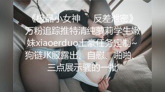 OF极品✨资源推荐】❤️bibicouple0000❤️NTR系OF博主  圈内算比较小透明了 更新速度实在感人   好在内容质量不错《VO.5》