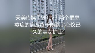 【明星淫梦】人工智能AI让女神下海不是梦之女神『杨颖』2019新版 黑丝baby道具玩粉穴 极致完美 超清720P版