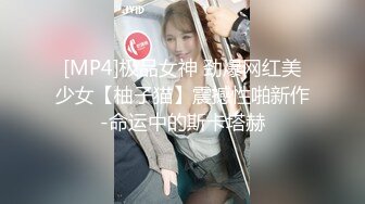 [MP4]真枪实弹无套啪啪有这样的女朋友在身边你还有心思工作吗