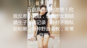 极品美少女黑丝狗链淫纹贴 跳蛋完全控制颤抖 高潮迭起软瘫