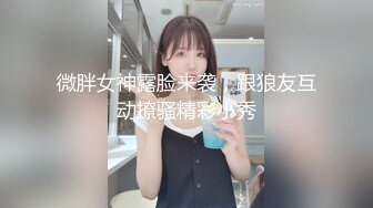 比女人还美的TS慧奈酱,cosplay公主,各种蹂躏男奴,最后被爆操