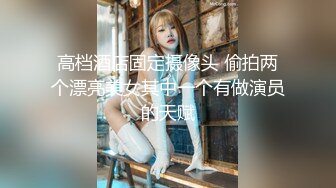 STP28882 探花李寻欢网约骚货女球友看世界杯一边看球一边操逼 - 美酱