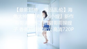 【自整理】MooneySweety （第二部分 ）身材很好的女大学生喜欢丝袜诱惑 开档丝袜 后入很不错【NV】 (23)