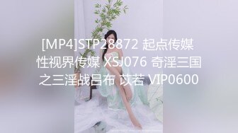 [MP4/837M] 【极品❤私密流出】高端名妓猎人【M先生】《能一起3P的才是好姐妹》双凤争屌 轮操双飞姐妹花