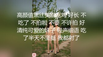 ❤️淫荡小母狗❤️稚嫩邻家少女穿上黑丝媚红女仆裙装 大长腿美少女清纯与风骚并存 谁不喜欢这么主动的小骚母狗呢？ (3)