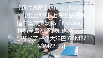 STP34296 糖心Vlog 高颜值女神 开档黑丝旗袍制服诱惑 舔茎深喉龟头爽爆 公狗腰火力全开 劲爽榨射 雅雅