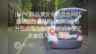 自慰抠逼