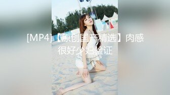 [MP4/200MB]2022-8月酒店偷拍年轻大屌小哥各种姿势草到女友表情疼苦受不了呻吟