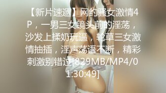 [MP4/ 1.49G] 顶级粉嫩网红美女！一线天美穴！这逼太嫩了，翘起大肥臀摇摆，掰穴特写超紧致