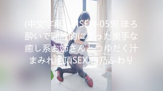 起点传媒 性视界传媒 XSJKY004 胸猛女家教给我的惩罚