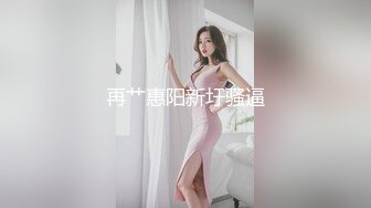 《云盘高质泄密》露脸才是王道！极品身材漂亮拜金大学生美眉被金主包养找来朋友一起大玩3P多种情趣上下开攻内射纯纯反差婊