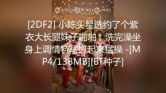 露脸才是王道！✨微博推特高颜值网红重机女神【痞幼】私拍▲金主包养各种玩肏 (4)