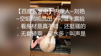 《云盘泄密》菲律宾华裔富商的女儿和男友啪啪被曝光