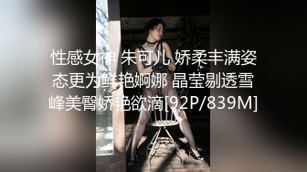 原味小辣椒老师以身试法讲解女性如何达到高潮