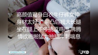 屁股都被打红的小伙伴 后入高潮