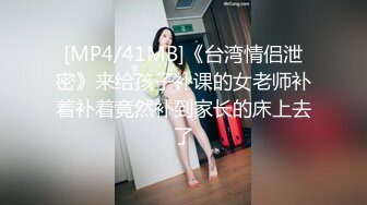 骚货女教师-3p调教中