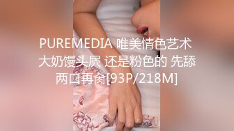 精致大圈外围女 花臂纹身饱满身材 嘤嘤娇喘