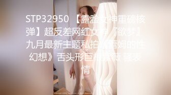 美女主播帮我足交