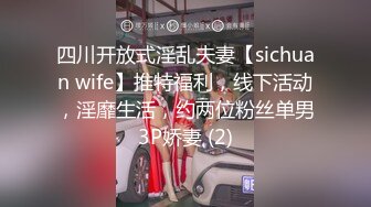 婚纱店操萝莉音小妹,休学大学生眼镜妹返场