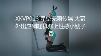 长春Ktv01年小领班聊好了叫出来