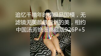 [HD/0.5G] 2024-09-30 这个面试有点硬MDHG-0016在天桥上的享乐者